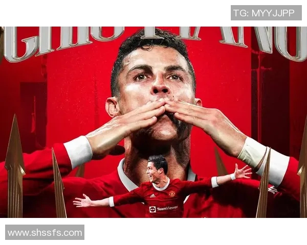 C罗谈中国足球发展潜力呼吁更多国际经验与投资促进进步