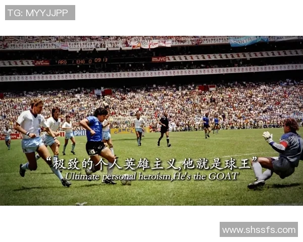 十年前的足球巨星回顾：那些年闪耀绿茵场的传奇人物