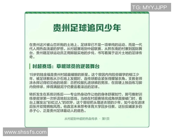 8月14日出生的足球天才们:他们如何在绿茵场上书写传奇故事