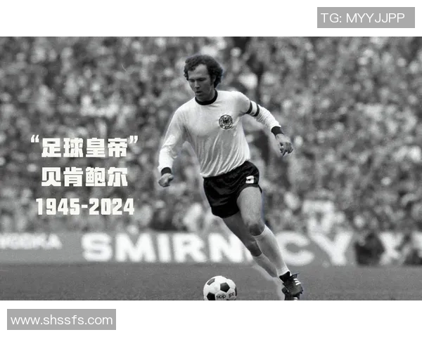 德国足球传奇球星的荣耀历程与时代变迁解析 德国足球传奇球星的荣耀历程与时代变迁解析