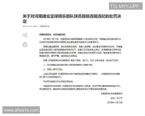 河南足球票球星放票时间安排及相关信息一览 河南足球票球星放票时间安排及相关信息一览