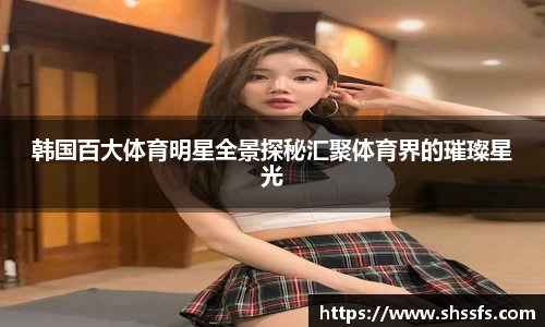 意昂体育4