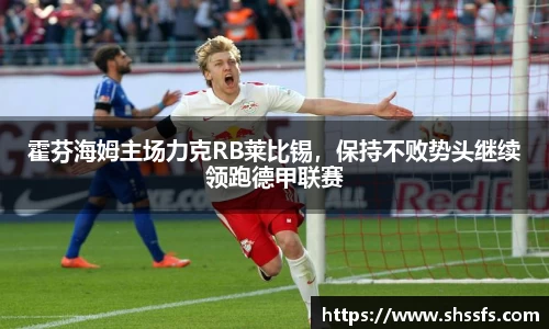 意昂4