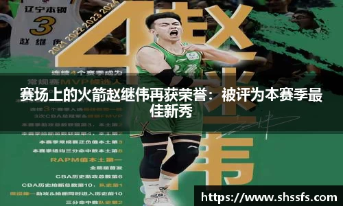 意昂体育