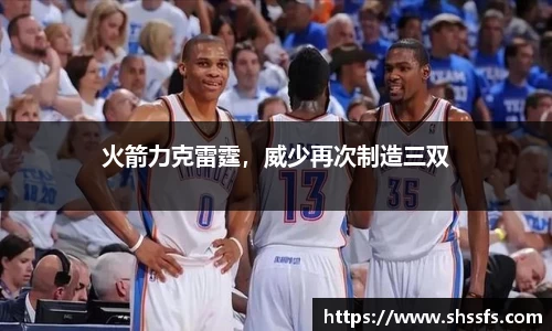 意昂体育4