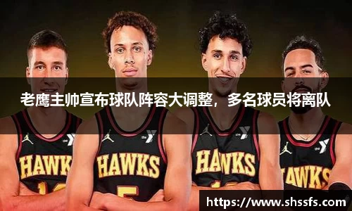 意昂体育4