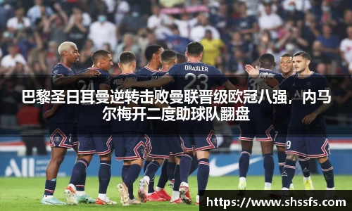 意昂体育