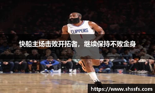 意昂体育4