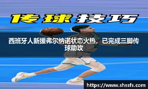 意昂体育