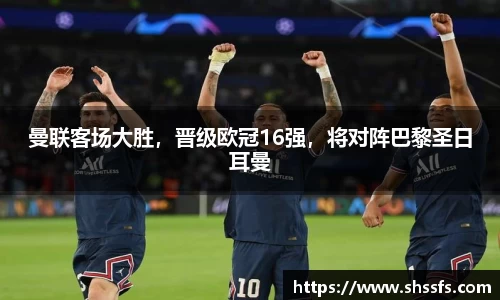 意昂体育